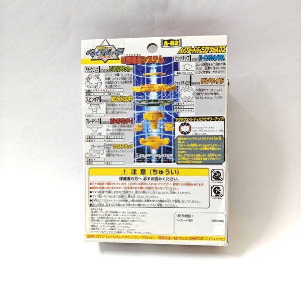 Original TT - New in Box Burning Cerberus - Image 2